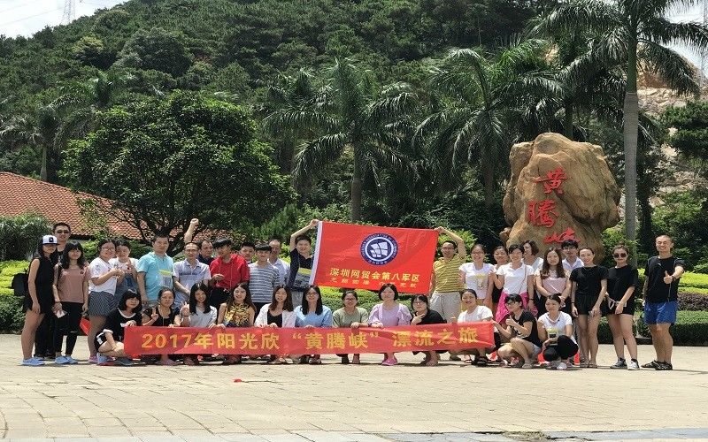 La CINA Sunshine Opto-electronics Enterprise Co.,ltd Profilo Aziendale