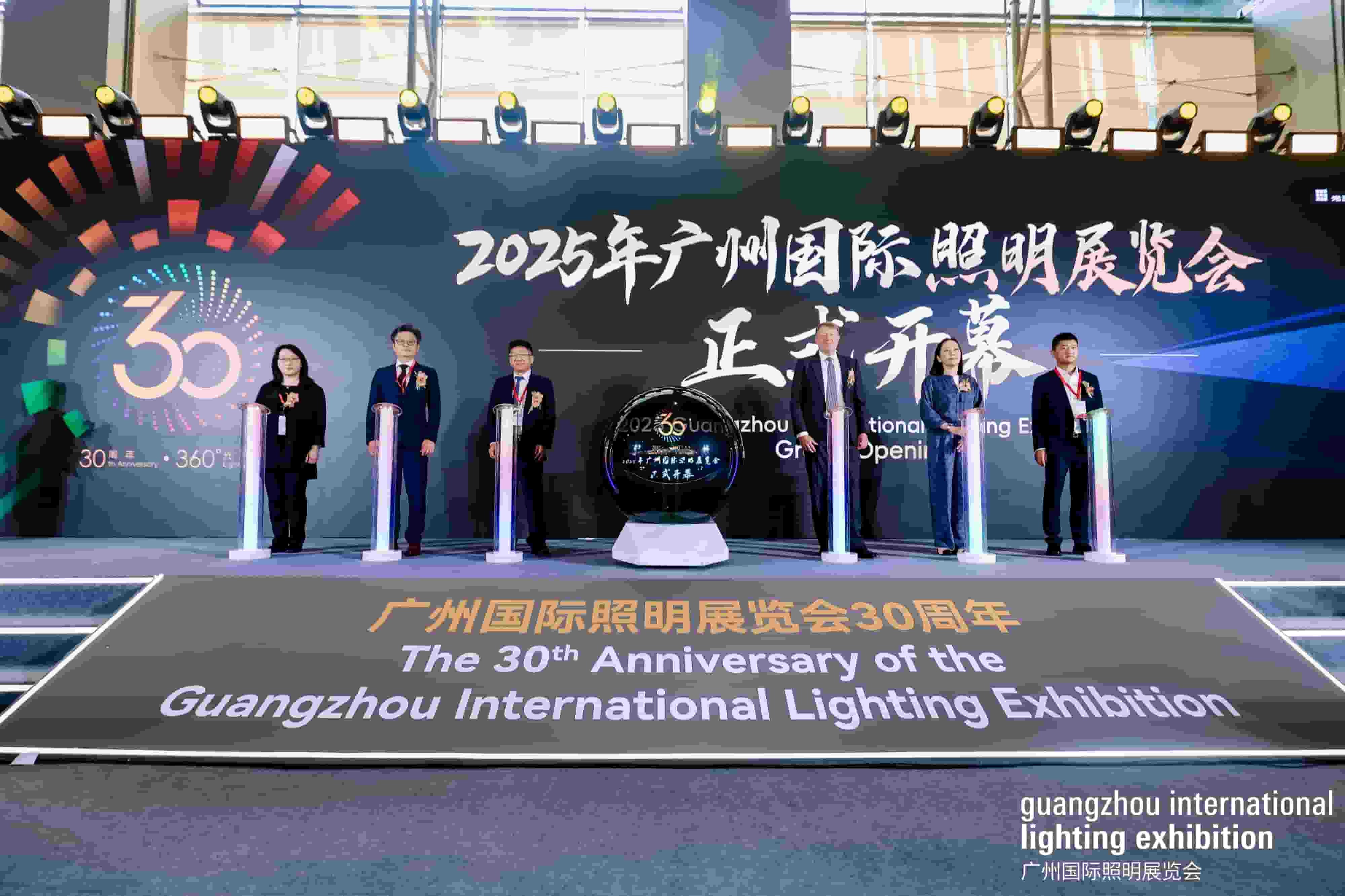 Ultimi blog aziendali su La Grande Inaugurazione della Fiera Internazionale dell'Illuminazione di Guangzhou (GILE) 2025